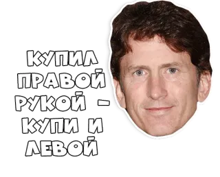 🌚 КУПИЛ ПРАВОЙ РУКОЙ - КУПИ И ЛЕВОЙ russo, texto, retrato, rosto telegram sticker