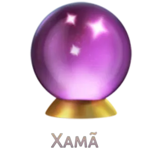 🔮 Xamã magia, sfera di cristallo, viola, lucido telegram sticker