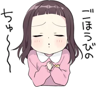😘 ごほうびの
ちゃ〜 Cartone animato, Ragazza, Carino, Anime, Kawaii telegram sticker