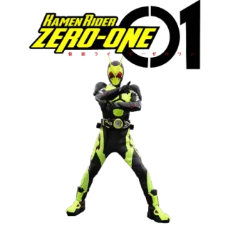 🦗 Kamen Rider Zero-One KAMEN RIDER ZERO-ONE Kamen Rider, Zero-One, Tokusatsu, Superhéroe, Japonés, Serie de TV telegram sticker