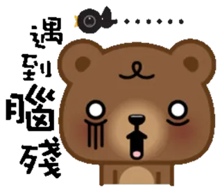 😓 urso, triste, fofo, emoji, desenho animado, chorando telegram sticker