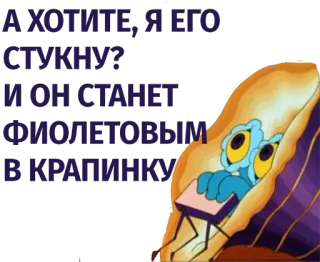 👾 telegram sticker