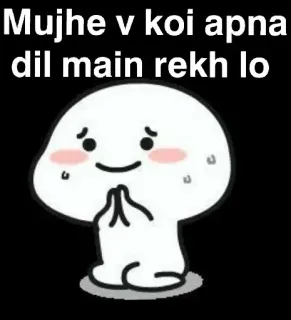 😝 Mujhe v koi apna dil main rekh lo mono, kawaii, súplica, deseo, dibujos animados telegram sticker