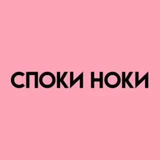 @ttosikko :: @fStikBot telegram stickers