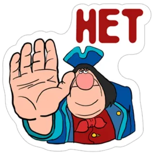 🙅‍♂️ HET Cartoon, Pirat, Stopp, Russisch, Negativ telegram sticker