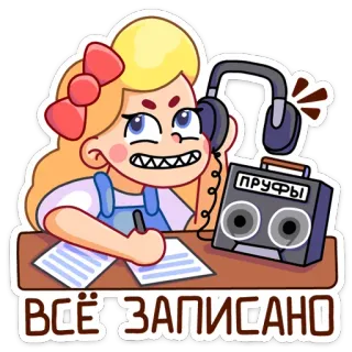 ✍️ ВСЁ ЗАПИСАНО menulis, kartun, gadis, headphone, rekaman, belajar, mendengarkan whatsapp sticker