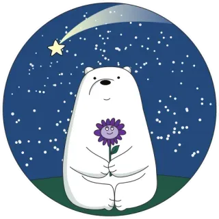 💙 Ice Bear We Bare Bears Urso, Desenho animado, Fofo, Flor, Estrelas, Céu, Urso polar, We Bare Bears telegram sticker