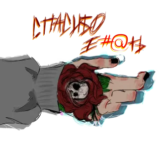 👐 cttaluso z#@tls Ужасы, Расчлененка, Тёмное искусство, Роза, Череп, Рука whatsapp sticker