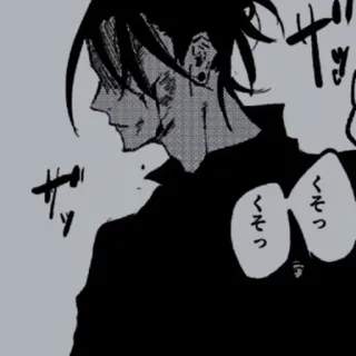 🕸 くそ Anime, Manga, Personaggio, Triste, Giapponese telegram sticker