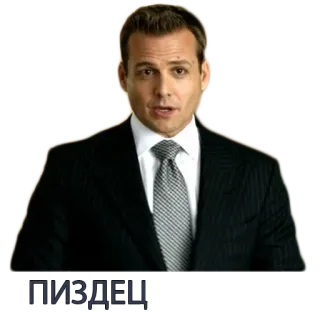 😮 Harvey Specter Suits ПИЗДЕЦ Anwalt, Mann, Anzug, ernst telegram sticker