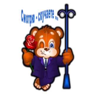 🤵 telegram sticker