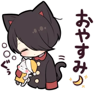 🖐 おやすみ Anime, Gato, Sueño, Buenas noches, Luna, Lindo, Kawaii, Durmiendo whatsapp sticker