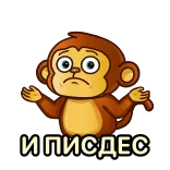 Бибизяна @tikitons telegram stickers