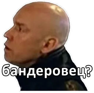 💩 бандеровец? telegram sticker