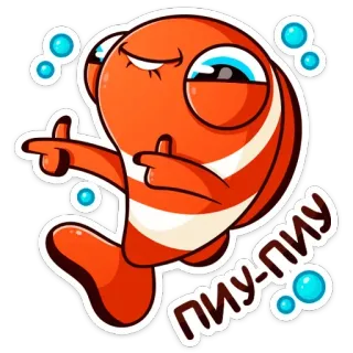 🔫 Пиу-пиу fisch, cartoon, orange, süß, tier, aufkleber whatsapp sticker