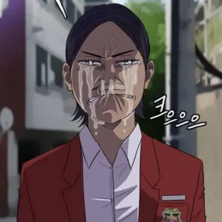 😭 크흐흐흐 울음, 화남, 만화, 감정적 telegram sticker