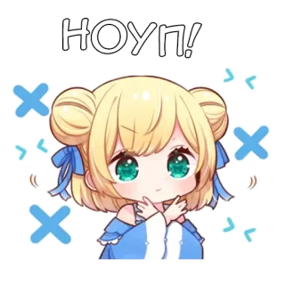 ❌ НОУП! anime girl, cute, blonde hair, blue, crosses, cartoon telegram sticker