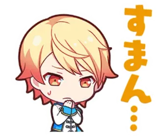 🙏 すまん... Anime, Chibi, Confus, Regrettant whatsapp sticker