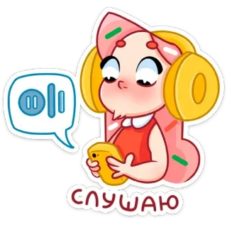 🎧 СЛУШАЮ escuchando, auriculares, dibujos animados, lindo, chica, música telegram sticker