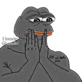 Black frog 2 by @Hossein_Ghavidel telegram stickers