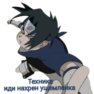 🙄 Техника
иди нахрен ущемленка anime, kartun, bahasa kasar, penghinaan telegram sticker