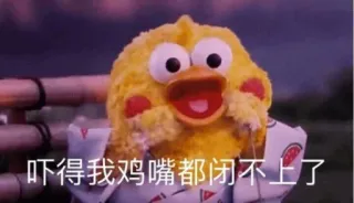 😵 吓得我鸡嘴都闭不上了 chicken, expression, puppet telegram sticker