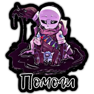😔 Ink Sans Помоги Sans, Encre, Undertale, Fanart, Personnage telegram sticker