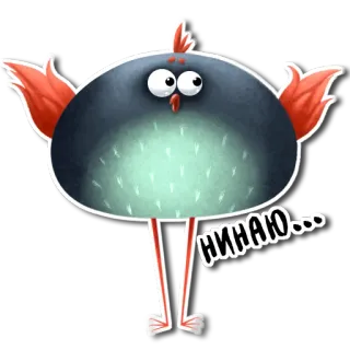 😳 НИНАЮ... птица, мультик, милый, стикер, животное whatsapp sticker