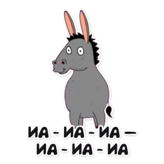 🐴 HA-HA-HA-HA HA-HA-HA-HA การ์ตูน, ลา, หัวเราะ, สัตว์, สัตว์เลี้ยงลูกด้วยนม telegram sticker