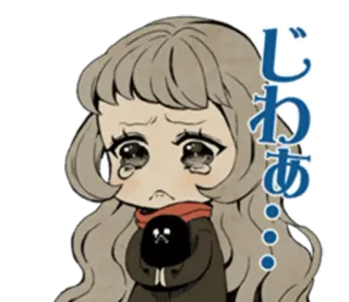 😢 じわあ อนิเมะ, ผู้หญิง, ร้องไห้, เศร้า, อารมณ์, จิบิ telegram sticker