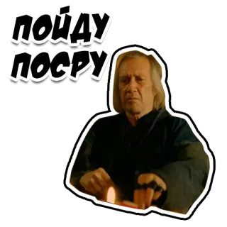 👉 ПОЙДУ ПОСРУ russo, texto, meme, ofensivo telegram sticker