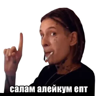 🖕 салам алейкум епт telegram sticker