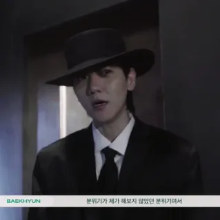 📎 Baekhyun 분위기가 제가 해보지 않았던 분위기여서 kpop, นักร้อง, ผู้ชาย, ภาพเหมือน, ไอดอล telegram sticker