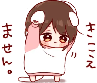 🎭 きりこえません。 Gadis anime, Kawaii, Imut, Stiker, Jepang telegram sticker