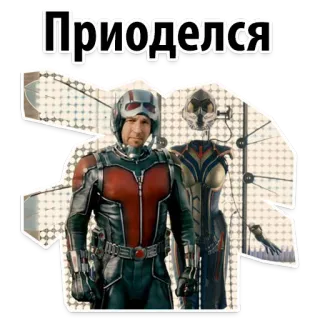 🐜 Ant-Man Приоделся Ant-Man, Marvel, superbohater, Osa, naklejka telegram sticker