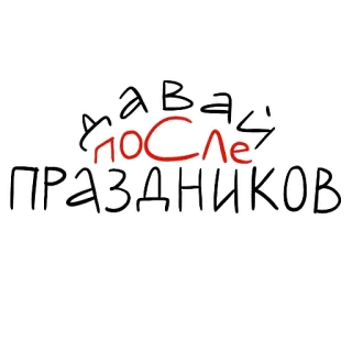 Каланимся с WWF России telegram stickers