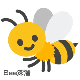 🐝 Bee 深潛 abeja, animal, dibujos animados, volando, insecto telegram sticker
