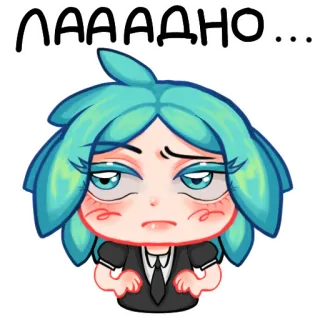 😒 ЛАААДНО... Anime, Cartoon, Moe, Uitdrukking, Schattig, Sticker, Russisch telegram sticker