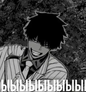 🥴 ыыыыыыыыыыы Anime, Dibujos animados, Personaje, Sonrisa, Escala de grises, Manga telegram sticker