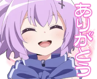 😄 ありがとう Аниме, Милый, Кавай, Спасибо, Блестки telegram sticker