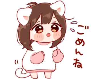 💭 ごめんね Аниме, Извинения, Милый, Девушка-кошка, Прости telegram sticker