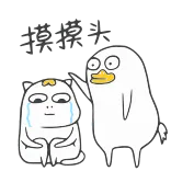 😿 whatsapp sticker