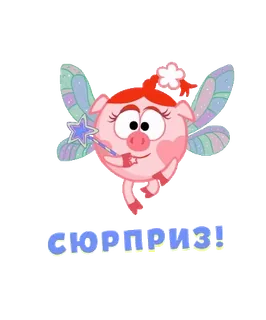 Смешарики by @GIFSTIKI telegram stickers