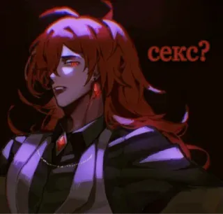 🥀 секс? Anime, Domanda, Russo, Capelli Rossi telegram sticker