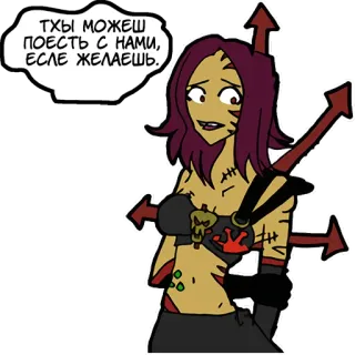 😳 Тхы можеш поесть с нами, если желаешь. Caos, Warhammer 40k, guerriero, personaggio, fantasy telegram sticker