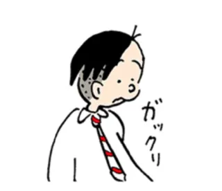 😟 ガックリ Anime, Cartoon, Japanisch, Traurig, Enttäuscht telegram sticker