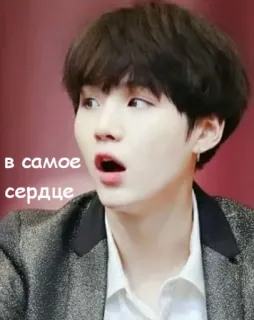 💔 в самое сердце telegram sticker