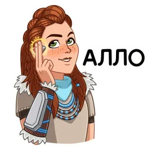 ☎️ Aloy Horizon Zero Dawn АЛЛО Horizon Zero Dawn, Aloy, Video game, Personagem feminina, Adesivo, Russo telegram sticker