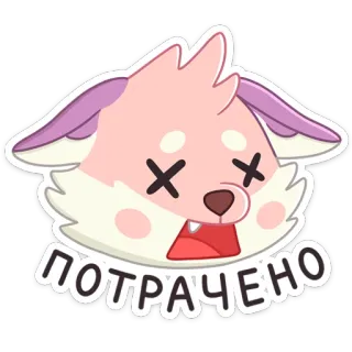 Маффин :: @stickroom whatsapp stickers