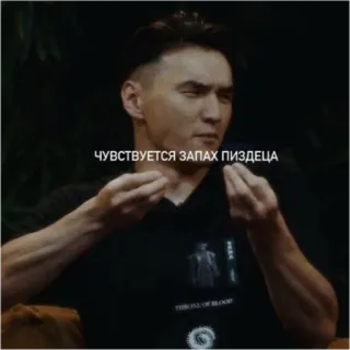😅 ЧУВСТВУЕТСЯ ЗАПАХ ПИЗДЕЦА telegram sticker